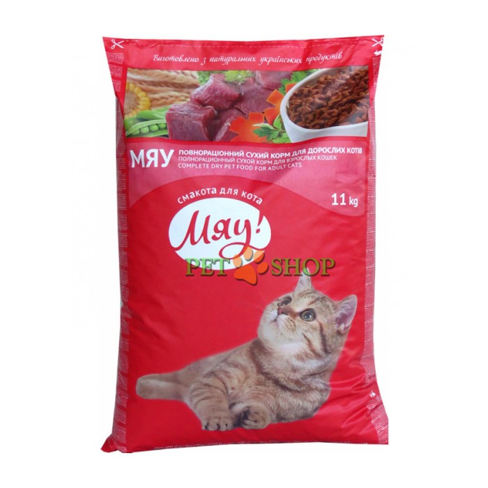 <p><strong>Miau! Mâncare uscata pentru pisici cu carne 11 kg</strong></p>