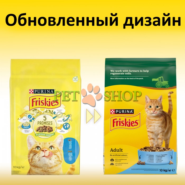 <p><strong>Hrană uscată Friskies pentru&nbsp;pisici adulte cu salmon si legume 1&nbsp;kg la cantar</strong></p>