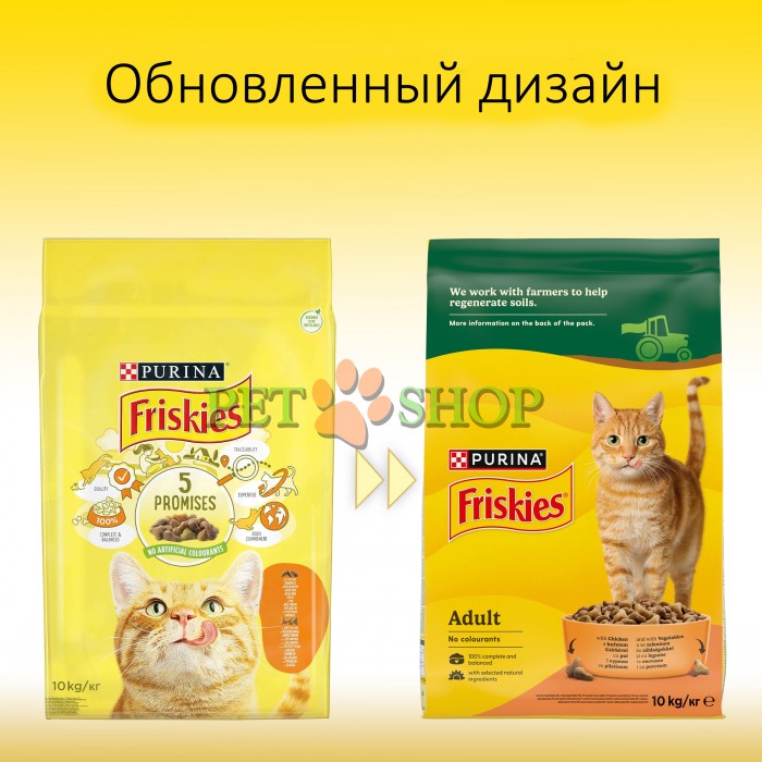 <p><strong>Hrană uscată Friskies pentru&nbsp;pisici adulte pui, legume 1&nbsp;kg la cantar</strong></p>