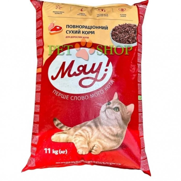 <p><strong>Miau! M&acirc;ncare&nbsp;uscata&nbsp;pentru pisici cu pui 11 kg</strong></p>