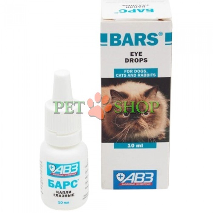 <p>Действует на широкий спектр патогенных микроорганизмов. Капли барс обладают противовоспалительным и легким обезболивающим свойствами.</p>