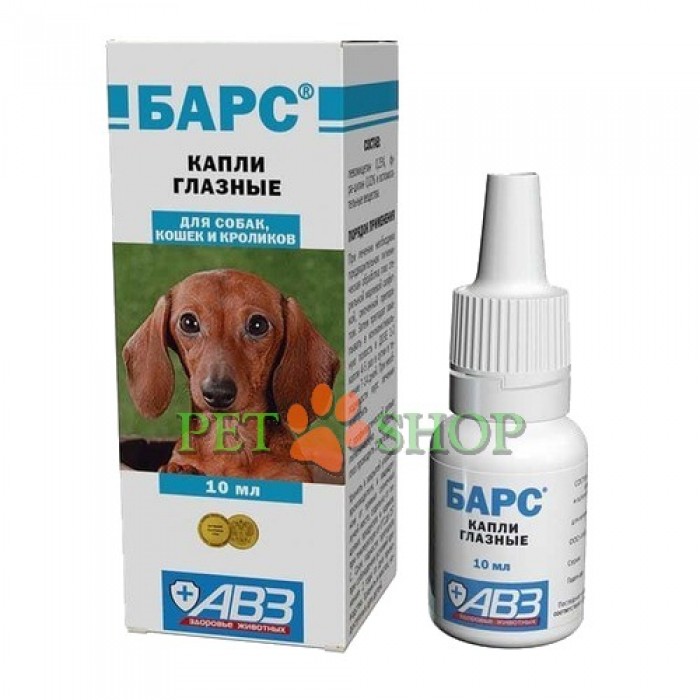 <p>Действует на широкий спектр патогенных микроорганизмов. Капли барс обладают противовоспалительным и легким обезболивающим свойствами.</p>