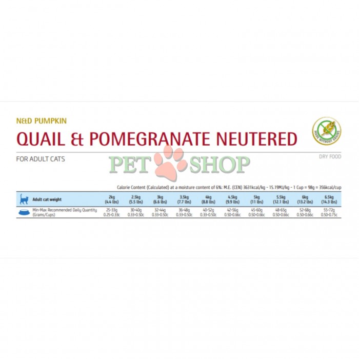 <p><strong>Farmina ND Pumpkin Neutered Cat Adult&nbsp;Quail, Pumpkin, Pomegranate -&nbsp;</strong>перепел, тыква и гранат. Полнорационный беззерновой сухой корм для стерилизованных кошек и кастрированных котов.</p>