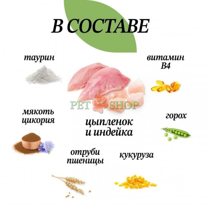 <p>Сбалансированный полнорационный корм премиум-класса <strong>Chat Chat Expert Premium Adult Sterilized</strong> с белым мясом птицы для взрослых стерилизованных кошек. Chat Chat Expert Premium содержит в составе жизненно необходимые для кошек аминокислоты и витамины.</p>