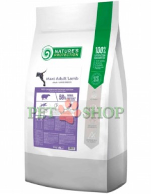 <p><strong>Nature's Protection Maxi Adult Lamb -&nbsp;</strong>это полнорационный и сбалансированный сухой корм супер премиум класса с источником протеина высочайшего качества и сырьем.&nbsp;Основным источником белка этого сухого корма для собак является ягнятина.</p>