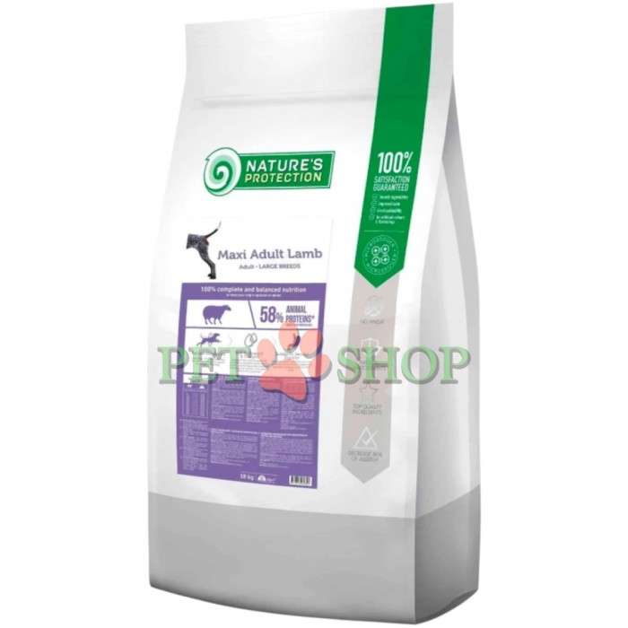 <p><strong>Nature's Protection Maxi Adult Lamb -&nbsp;</strong>это полнорационный и сбалансированный сухой корм супер премиум класса с источником протеина высочайшего качества и сырьем.&nbsp;Основным источником белка этого сухого корма для собак является ягнятина.</p>