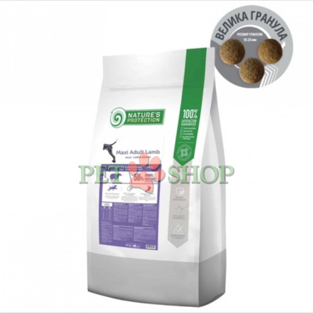 <p><strong>Nature's Protection Maxi Adult Lamb -&nbsp;</strong>это полнорационный и сбалансированный сухой корм супер премиум класса с источником протеина высочайшего качества и сырьем.&nbsp;Основным источником белка этого сухого корма для собак является ягнятина.</p>