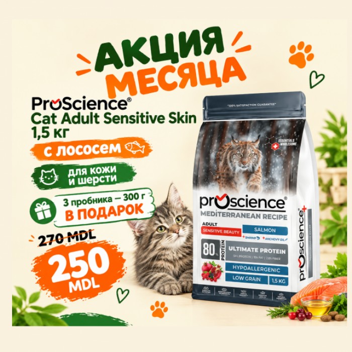 <p><strong>ProScience Cat Adult Sensitive Skin</strong> este o hrană uscată extrudată, completă și echilibrată pentru pisici adulte, cu somon. Conține 80% proteine de origine animală, o formulă hipoalergenică cu conținut redus de cereale și contribuie la menținerea sănătății pielii și a frumuseții blănii.</p>
