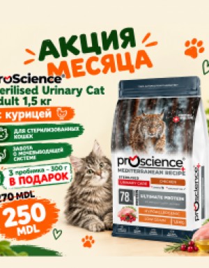 <p><strong>ProScience Sterilised Urinary Cat Adult</strong> este o hrană uscată extrudată, completă și echilibrată pentru pisici adulte sterilizate, cu aromă de pui. Conține <strong>78% proteine de origine animală</strong>, o formulă hipoalergenică cu conținut redus de cereale și asigură o alimentație completă și echilibrată.</p>