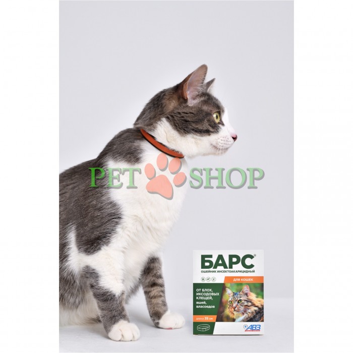 <p><strong>БАРС</strong>&reg; ошейник противопаразитный обеспечивает широкий спектр инсектоакарицидного действия на половозрелые и неполовозрелые (личинки) фазы развития блох, вшей, власоедов и&nbsp;иксодовых клещей, паразитирующих на&nbsp;кошках. Защита от паразитов до 4 месяцев.</p>