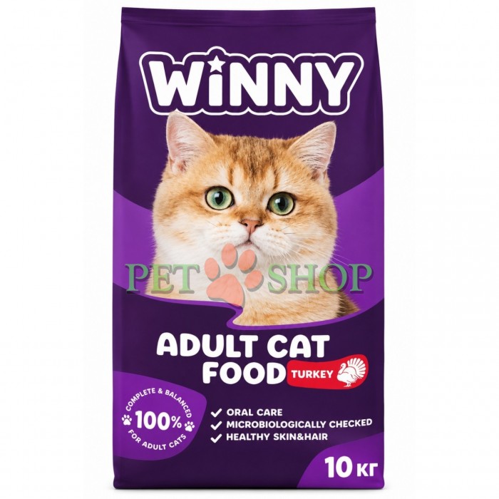 <p><strong>Nutrimax Winny Adult Cat Turkey -&nbsp;</strong>полноценный, сбалансированный корм для кошек с мясом индейки и овощами.</p>
