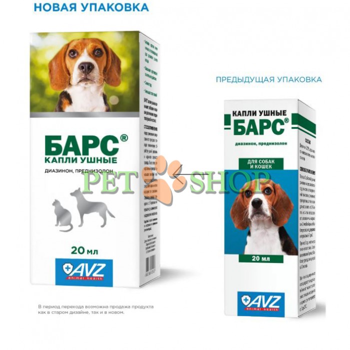 <p><strong>Ушные капли BARS применяются для собак и кошек для лечения отодектоза (ушной чесотки).</strong></p>