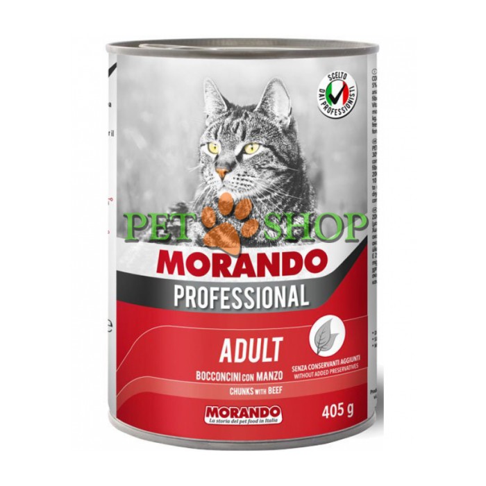 <p><strong>Morando 405 gr bucăți de carne de vită în jeleu pentru pisici</strong></p>