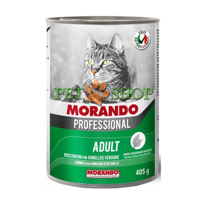 <p><strong>Morando Bocconcini Con Agnello e Verdure</strong> <strong>405 gr bucăți de miel cu legume</strong><strong> în jeleu pentru pisici</strong></p>