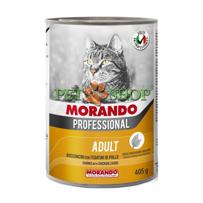 <p><strong>Morando Bocconcini Con Fegatini Di Pollo 405 gr bucăți de ficat de pui în jeleu pentru pisici</strong></p>