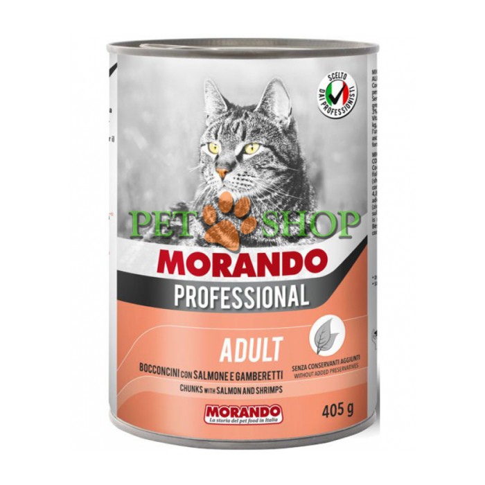 <p><strong>Morando Bocconcini Con Gamberetti E Salmone 405 гр кусочки лосося и креветок в желе для кошек</strong></p>