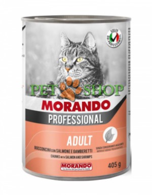 <p><strong>Morando Bocconcini Con Gamberetti E Salmone 405 гр кусочки лосося и креветок в желе для кошек</strong></p>
