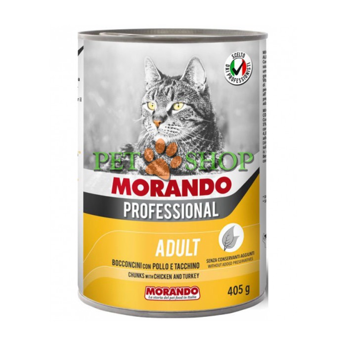 <p><strong>Morando Bocconcini Con Pollo E Tacchino </strong>4<strong>05 гр кусочки курицы и индейки в желе для кошек</strong></p>