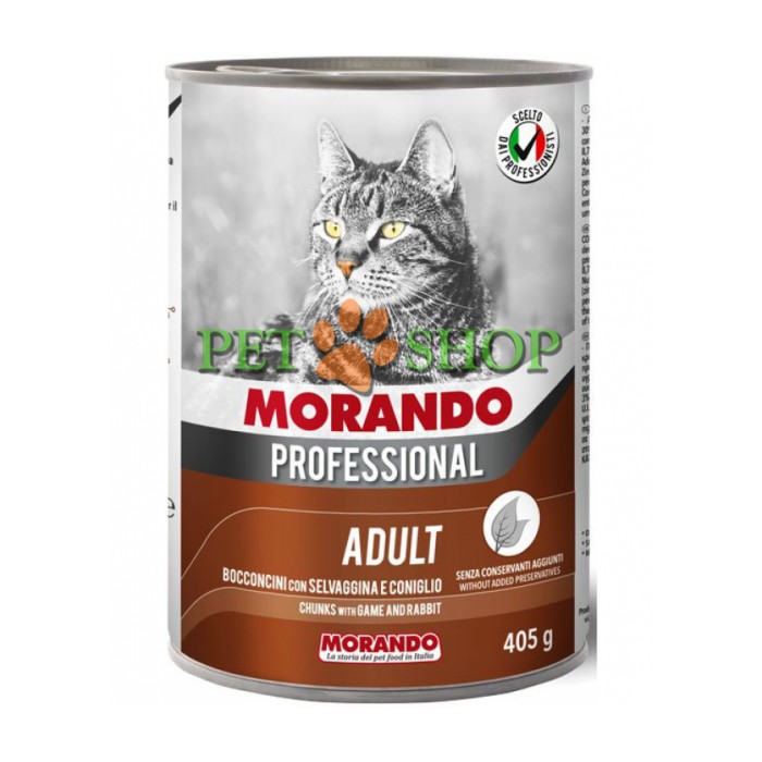 <p><strong>Morando Bocconcini Con Selvaggina E Coniglio</strong> <strong>405 гр кусочки кролика и дичи в желе для кошек</strong><br />
 </p>