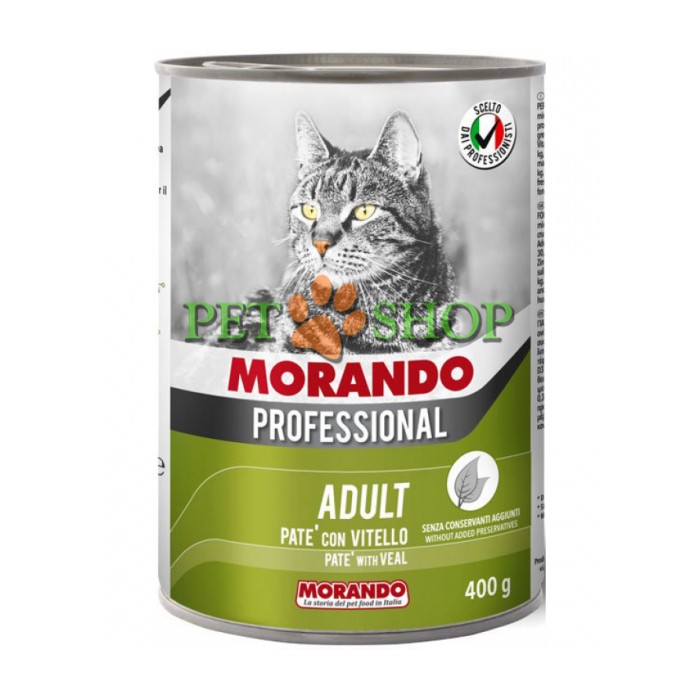<p><strong>Morando Pate Vitello 400 гр паштет из телятины для кошек</strong></p>