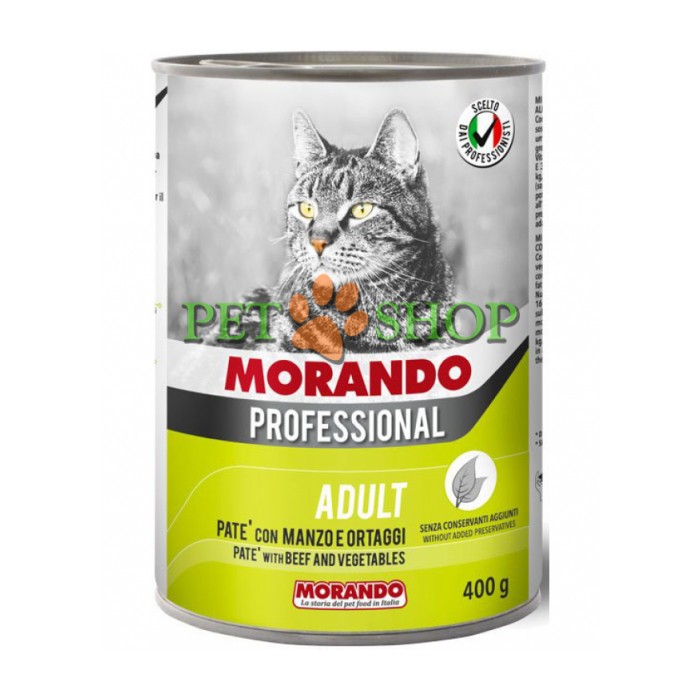 <p><strong>Morando Pate Con Manzo E Ortaggi 400 gr pateu de carne de vită cu legume pentru pisici</strong></p>

<p> </p>