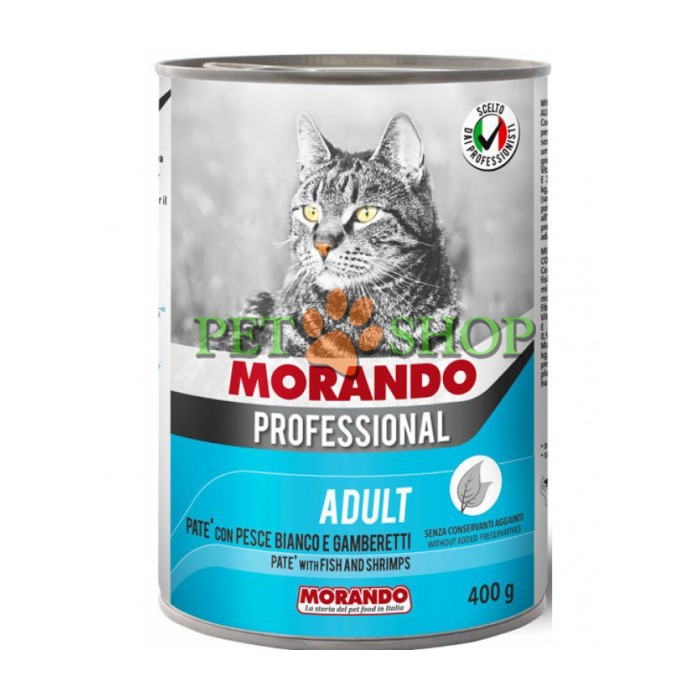 <p><strong>Morando Pate 400 гр паштет из рыбы и креветок для кошек</strong></p>