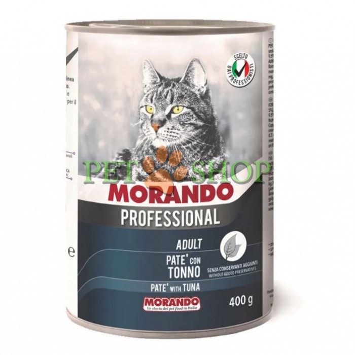 <p> <strong>Morando Pate Con Tonno e Salmone 400 гр паштет из тунца </strong></p>