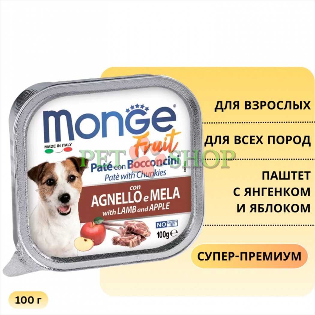<p><strong>Monge Dog Fruit Pate and Chunkies Lamb, Apple</strong> - полнорационный беззерновой влажный корм в виде паштета с кусочками свежего мяса ягненка и яблоком для взрослых собак.</p>