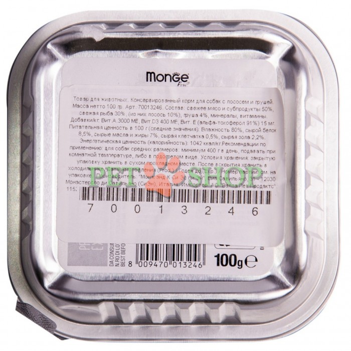 <p><strong>Monge Dog Fruit Pate and Chunkies with Salmon, Pear</strong> &ndash; delicios pate cu bucăți de somon proaspăt și fructe. Este o <strong>hrană completă și ușor digerabilă</strong>, formulată pentru a susține zilnic sănătatea și starea de bine a c&acirc;inilor adulți. Pateul fin și gustos, cu bucăți de carne, este ideal pentru c&acirc;inii de talie mică și poate fi oferit și ca recompensă c&acirc;inilor de talie mare.</p>