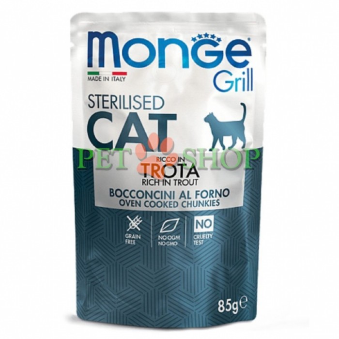 <p><strong>Monge Cat Grill Pouch Adult Sterilised Trout</strong>&nbsp;- полнорационные беззерновые паучи с итальянской форелью для стерилизованных кошек и кастрированных котов 85 г. Нежные кусочки в аппетитном желе из отборных ингредиентов высокого качества.</p>