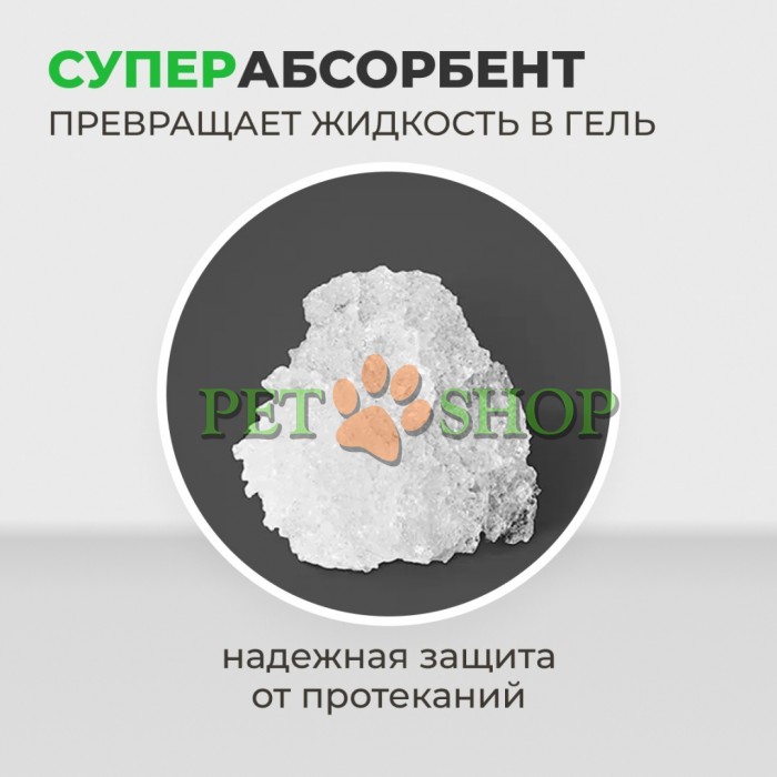 <p><strong>Одноразовые пеленки с бамбуковым углем, размер 60 * 90 см</strong></p>