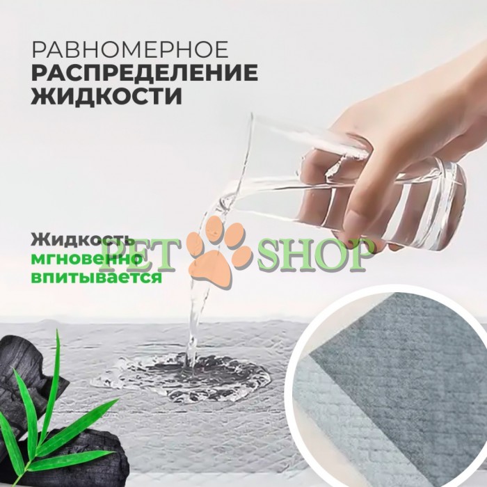 <p><strong>Одноразовые пеленки с бамбуковым углем, размер 60 * 90 см, 1 шт</strong></p>