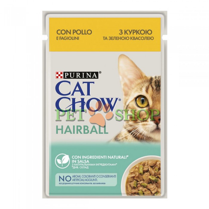 <p><strong>Cat Chow pentru prevenirea mingii de păr: bucăți în sos de pui și fasole verde 85 gr</strong></p>