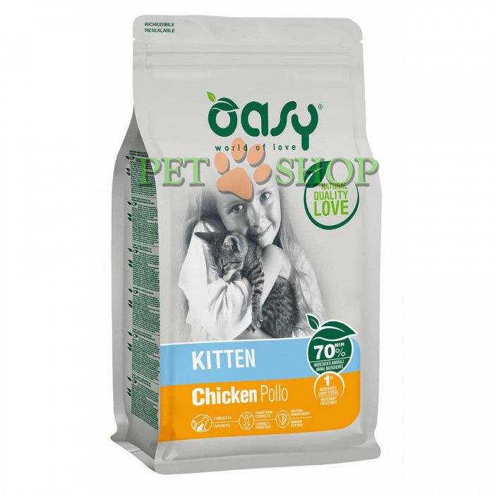 <p><strong>Cat Kitten Chicken - Полнорационный сухой корм с курицей для котят, беременных и кормящих кошек 1.5 кг</strong></p>
