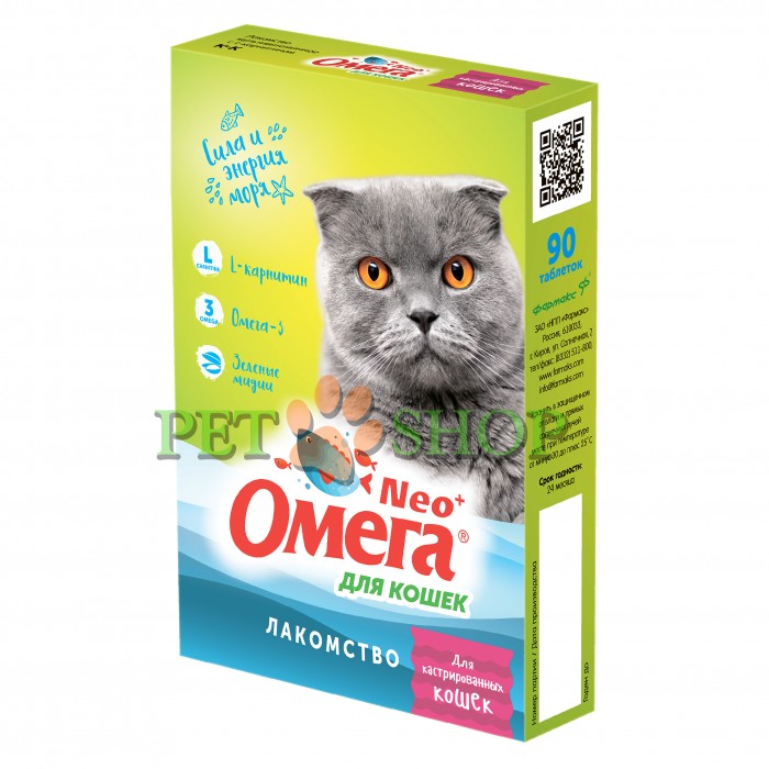 <p><strong>Лакомство мультивитаминное Омега Нео+ с L-карнитином для кастрированных кошек - вкусное и полезное лакомство для поощрения, баловства и укрепления организма кошек, 90 таблеток</strong></p>