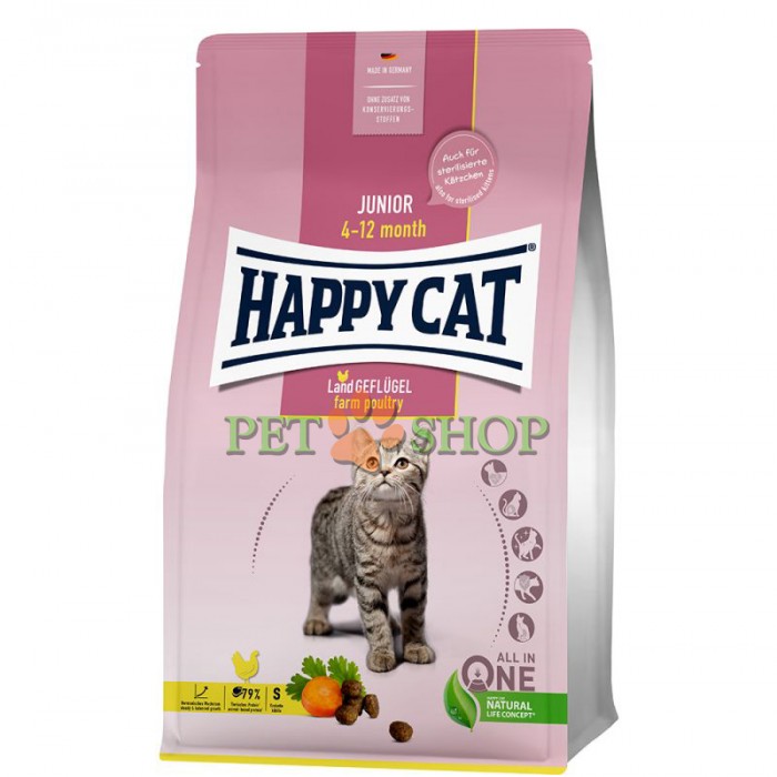 <p><strong>Happy Cat Supreme Junior Geflugel 1 кг на развес для котят с птицей </strong></p>