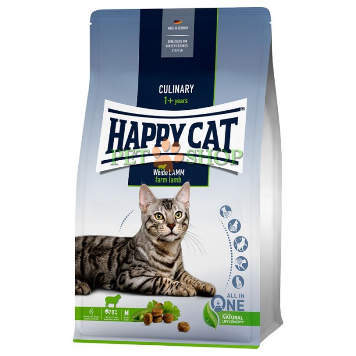 <p><strong>Happy Cat Supreme Пастбищный ягнёнок 1 кг для взрослых кошек на развес</strong></p>