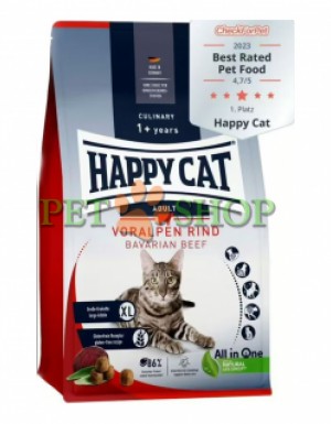 <p><strong>Happy Cat Supreme Adult carne de vită </strong><strong>1 kg pentru pisici adulți</strong></p>