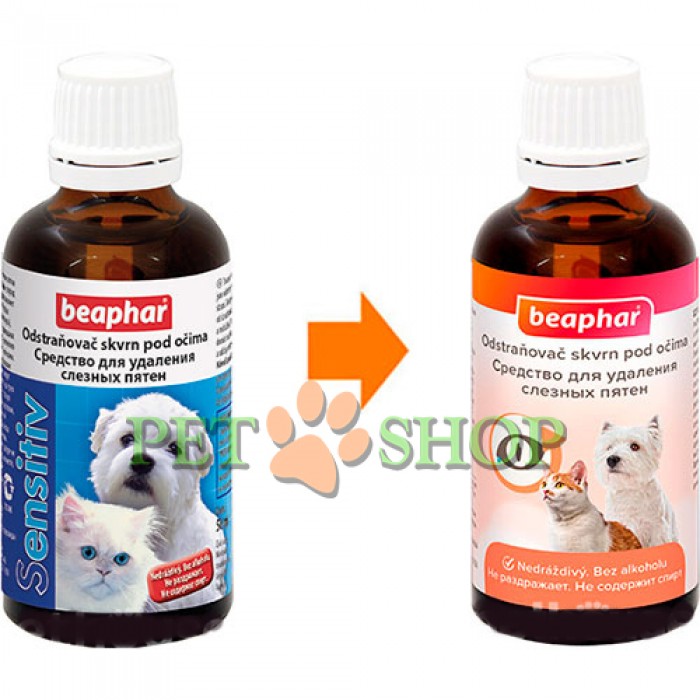 <p><strong>Средство Sensitiv поможет вам легко и эффективно удалить темные пятна от слез. </strong></p>