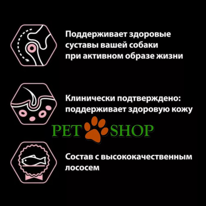 <p><strong>Hrană uscată pentru căței PURINA PRO PLAN Medium Puppy Sensitive Skin somon cu orez 12 kg</strong> &ndash; hrană completă pentru căței de rase medii cu piele sensibilă, cu un conținut ridicat de somon.</p>