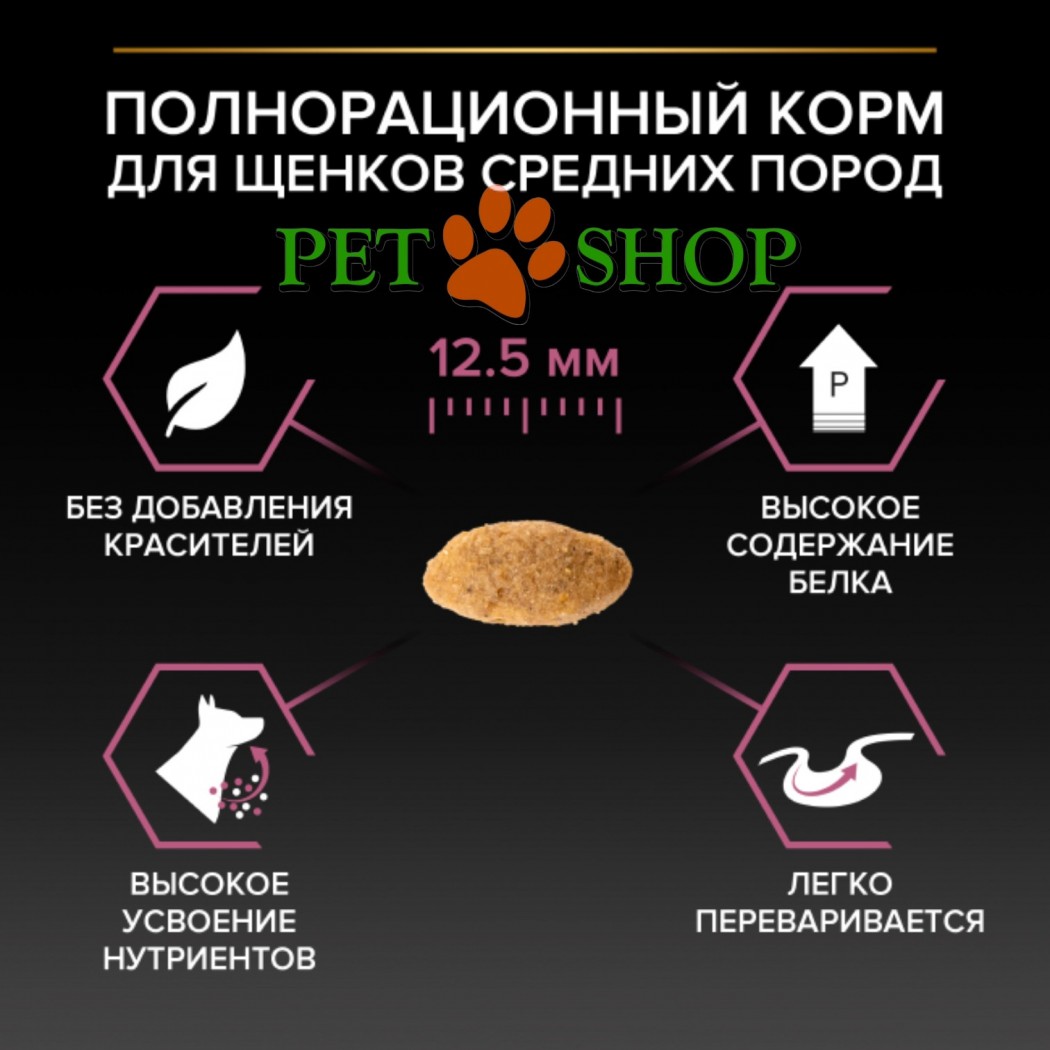 <p><strong>Hrană uscată pentru căței PURINA PRO PLAN Medium Puppy Sensitive Skin somon cu orez 12 kg</strong> &ndash; hrană completă pentru căței de rase medii cu piele sensibilă, cu un conținut ridicat de somon.</p>