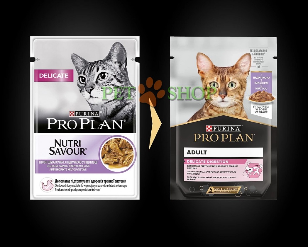 <p><strong>Pro Plan Nutrisavour Delicate для кошек с чувствительным пищеварением, с индейкой в соусе 85 гр</strong></p>