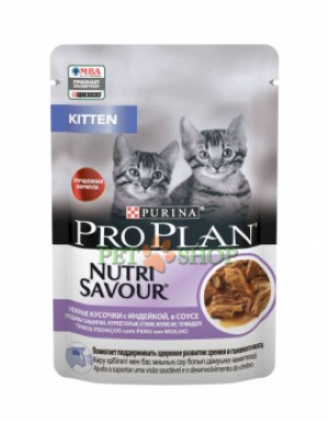 <p><strong>Pro Plan Nutrisavour Kitten для котят, с индейкой в желе 85 гр</strong></p>