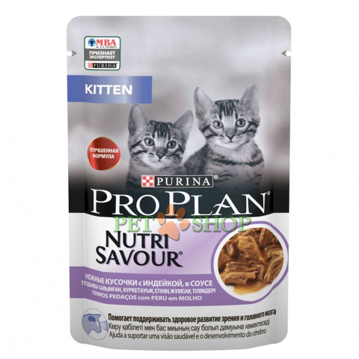 <p><strong>Pro Plan Nutrisavour Junior для котят, с индейкой в желе 85 гр</strong></p>