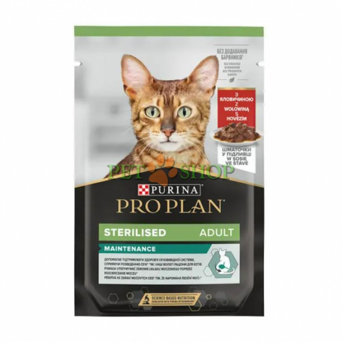 <p><strong>Pro Plan Nutrisavour Sterilised для стерилизованных кошек, с говядиной в соусе 85 гр</strong></p>