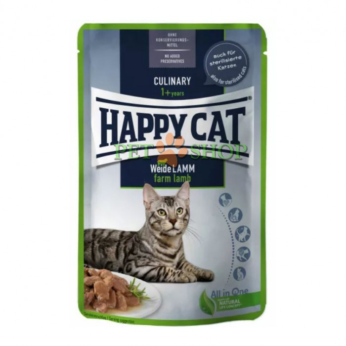 <p><strong>Высококачественный влажный корм для кошек с ягненком 85 грамм</strong></p>