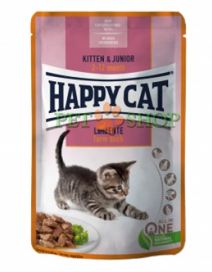 <p><strong>Влажный корм Happy Cat Kitten, Junior Land-Ente - с уткой для котят (кусочки в соусе) 85 г, от 2 до 12 месяцев</strong></p>
