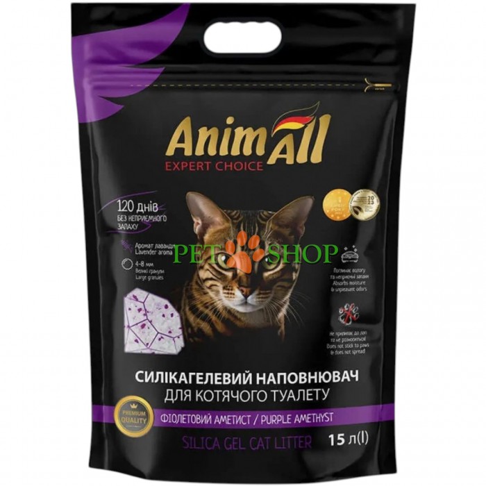 <p><strong>AnimAll Silica Gel Purple Amethyst </strong>- силикагелевый наполнитель AnimAll Premium "Фиолетовый аметист" создан для максимального комфорта вашего питомца и чистоты в доме. Крупные гранулы из силикагеля быстро впитывают влагу, надежно удерживают запахи и не прилипают к лапам и шерсти. Фиолетовые кристаллы с нежным цветочным ароматом делают уход за кошачьим туалетом простым и удобным.</p>