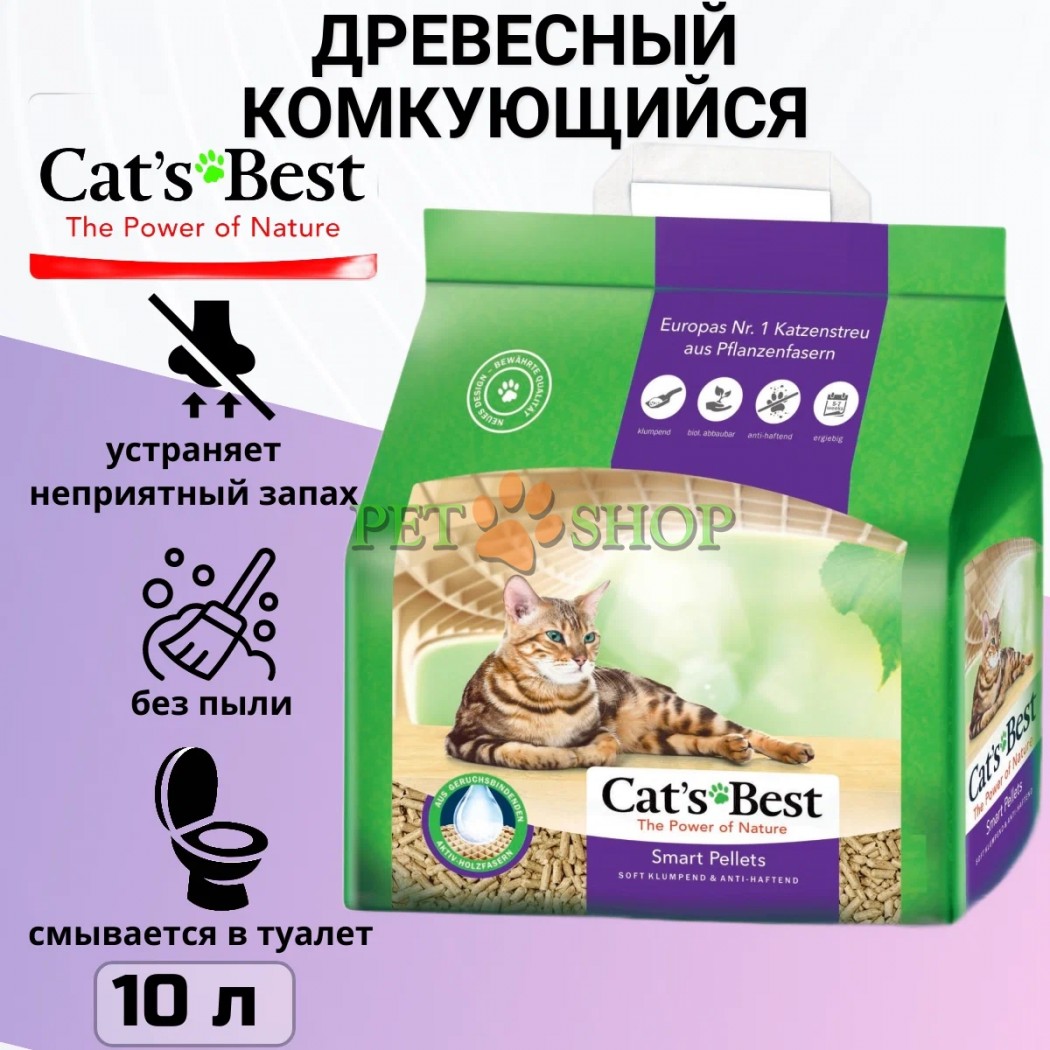 <p><strong>Așternut ecologic și biodegradabil, provenit din lemn de brad și molid netratat chimic.</strong></p>