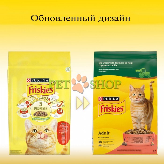 <p><strong>Hrană uscată Friskies pentru&nbsp;pisici adulte carne, pui, legume 1,5 kg</strong></p>